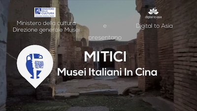 Progetto MITICI